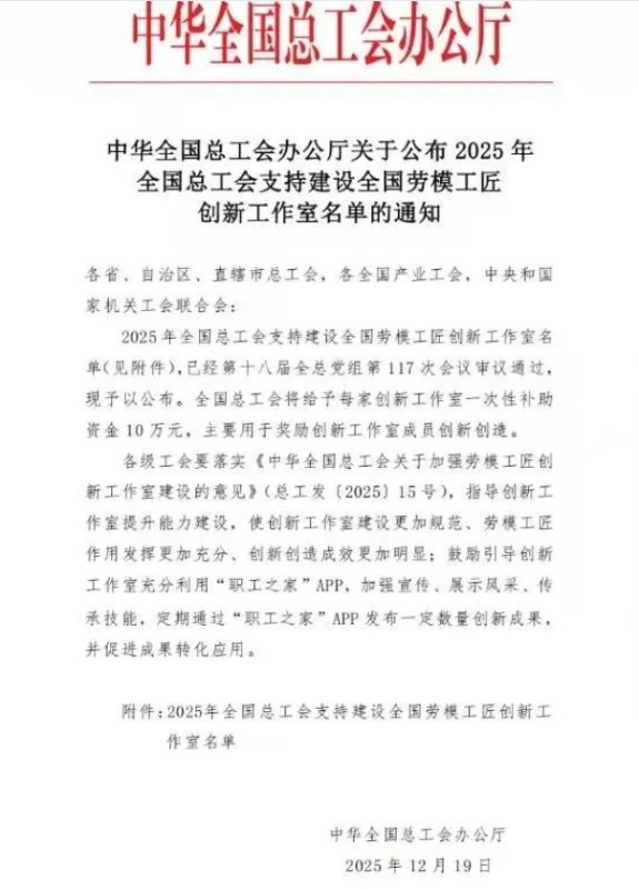 360截圖20260410104442564.jpg