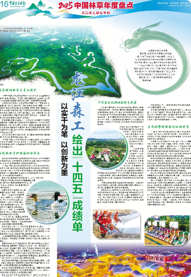 局部截取_20260410_092507.png
