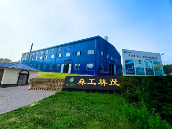森工林茂推動木醋液水溶肥產業化 賦能綠色農業高質量發展