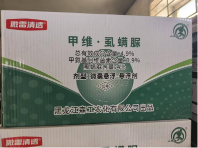 森工農化為松林病蟲害防控添“利器”
