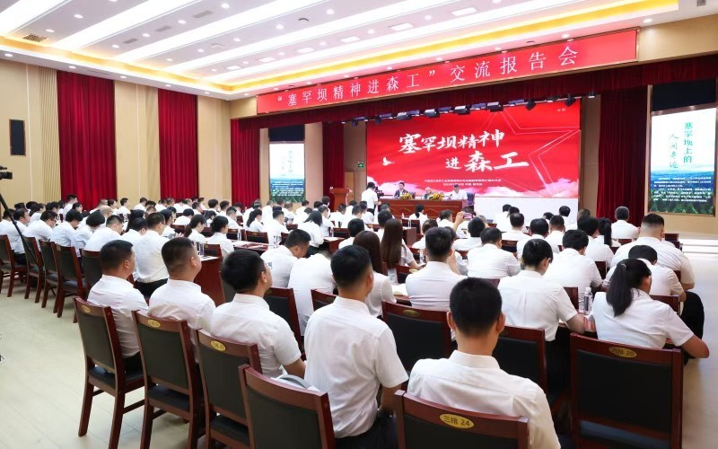 让先锋指数激活发展系数 以初心厚度守护民生温度 - 林海先锋 - 中国龙江森林工业集团有限公司