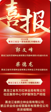 局部截取_20260420_092822.png