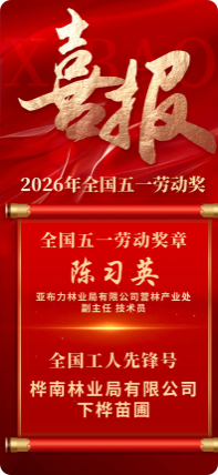 局部截取_20260420_092525.png