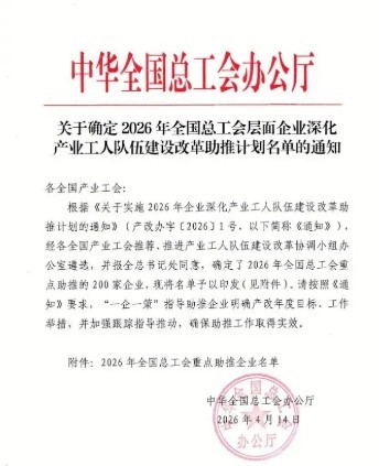 360截圖20260423094530725.jpg