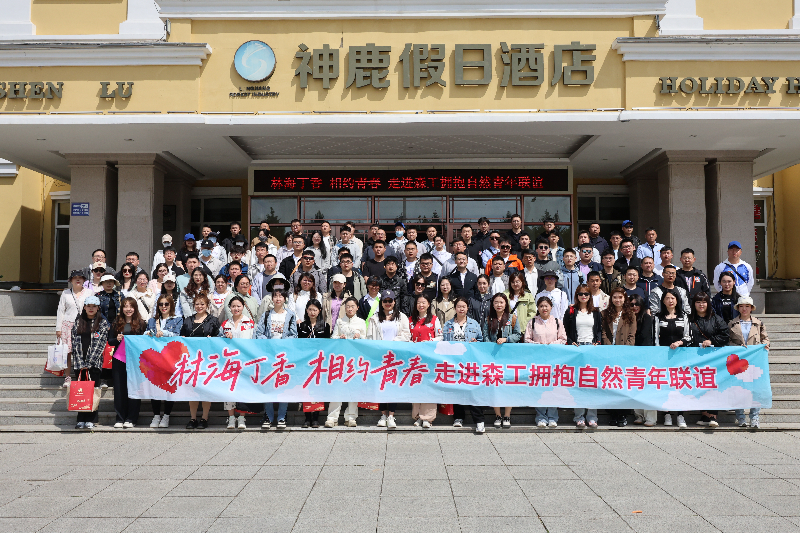 24-5-25走進森工擁抱自然青年聯誼活動 (2).JPG