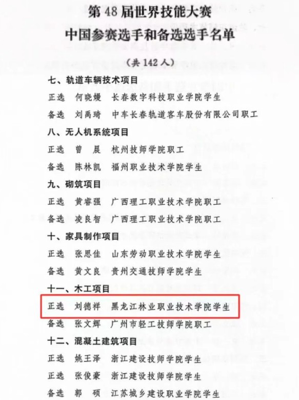 360截圖20260512094616388.jpg