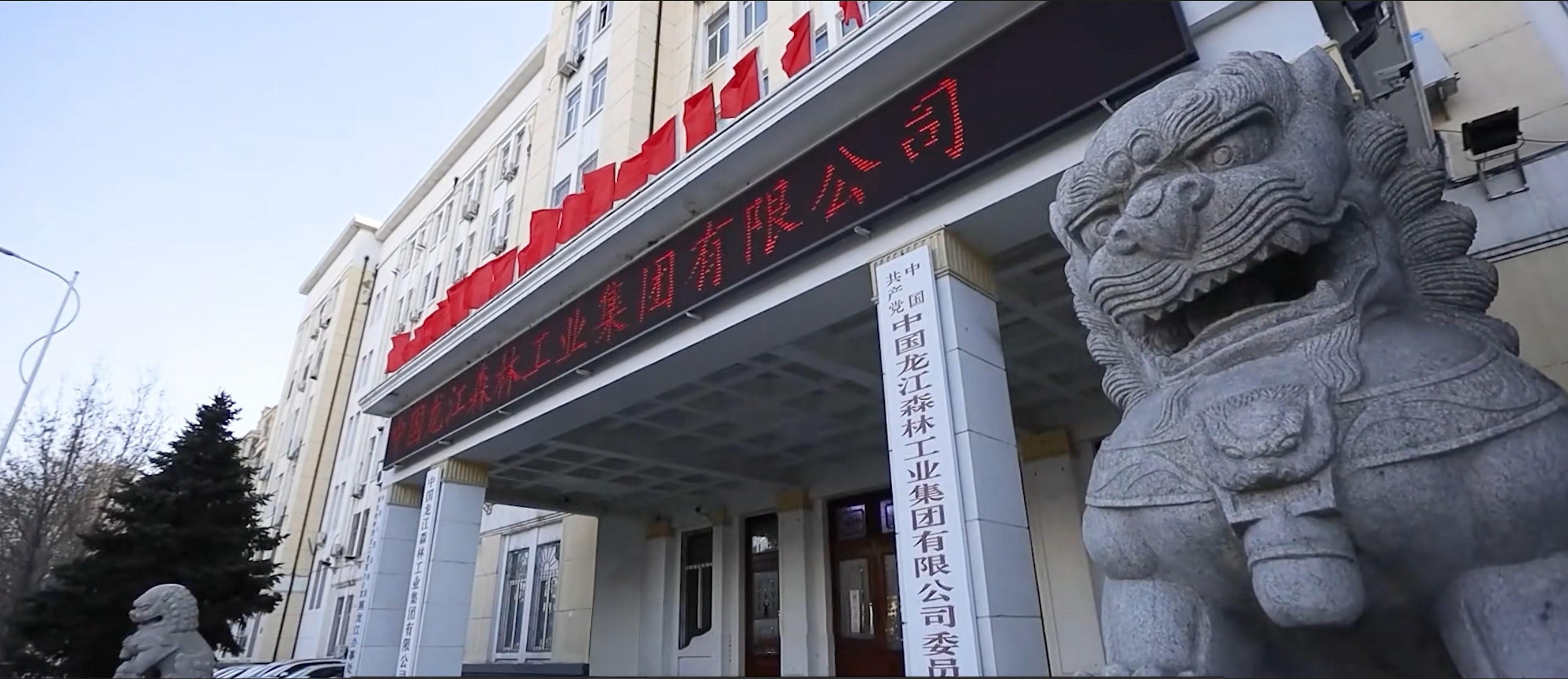 企業(yè)建筑 1