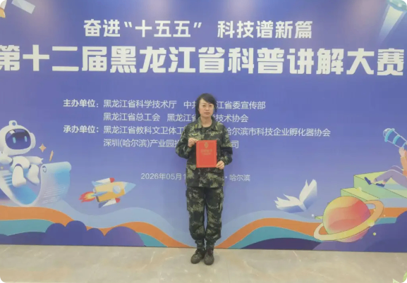 局部截取_20260615_161030.png