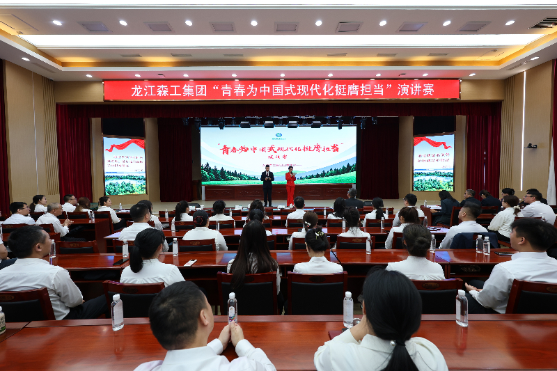 2026年6月集團(tuán)總部舉辦“青春為中國式現(xiàn)代化挺膺擔(dān)當(dāng)”演講比賽.jpg