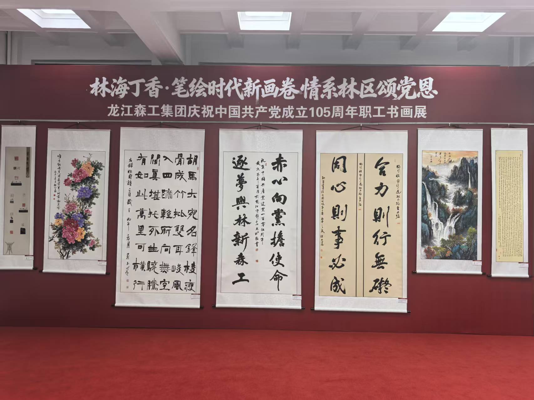 吳慶軍參觀集團慶祝建黨105周年職工書畫展