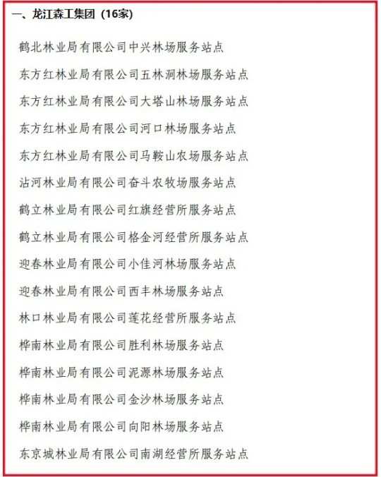 360截圖20260724145916963.jpg