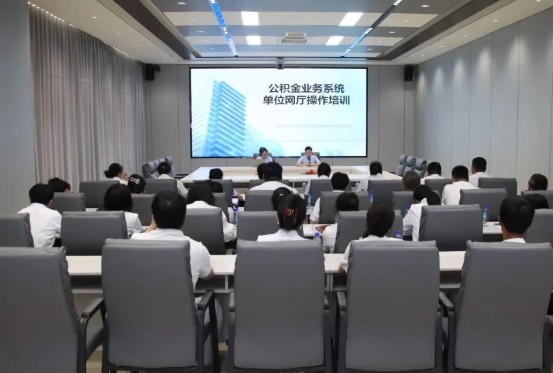 【人才強企】省森工林區住房公積金管理中心鶴立辦事處：開展系統專項培訓  筑牢服務保障根基