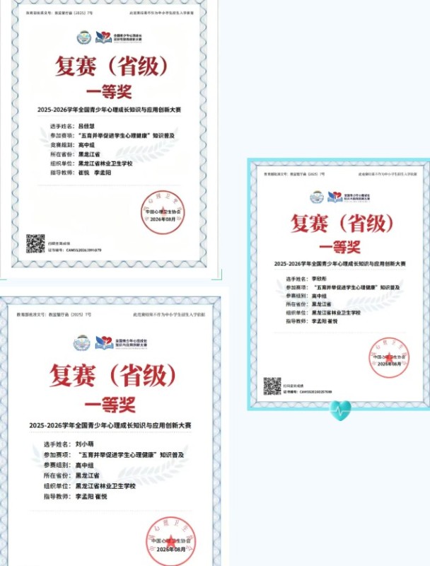 360截圖20260818160604332.jpg