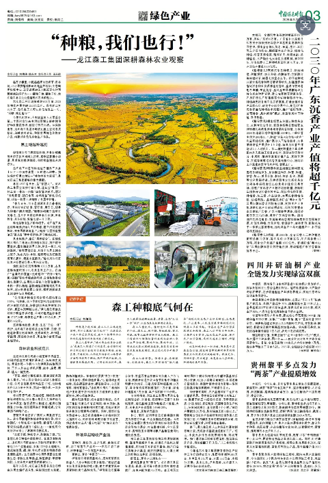 局部截取_20260907_100142.png