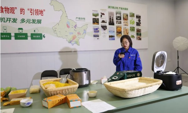 【產(chǎn)業(yè)富企】山河屯：實景溯源直播 讓優(yōu)質(zhì)林糧走向千家萬戶