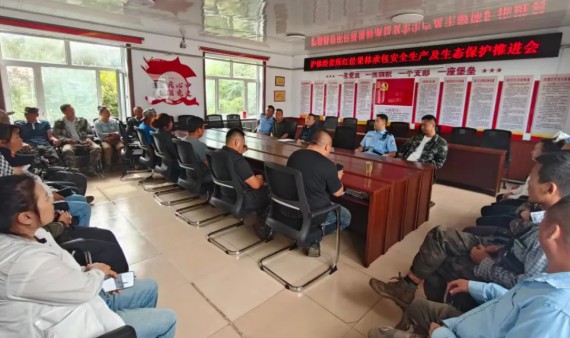 【生態(tài)立企】八面通：壓實采集管護責任 守護紅松生態(tài)資源